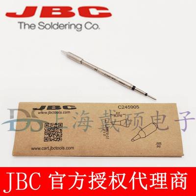 班牙JBCC245905斜面烙铁头Ø1.5C24GWC5西-905T245-ACD-2BHQF