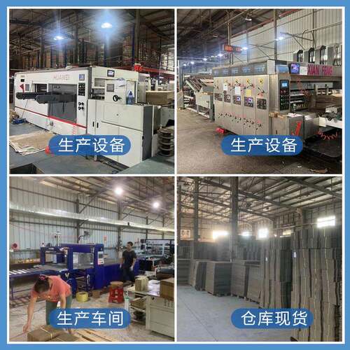 东泓1号袋整纸箱快递箱打包长方PXS形邮政搬楞家盒瓦包装纸现货