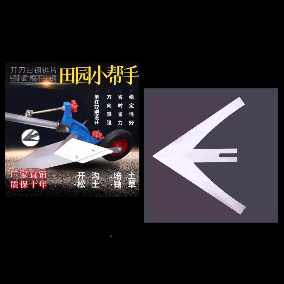 EZB人力犁手拉犁手耕地犁开沟犁铧式犁扶翻开沟器微机耕农用侧犁