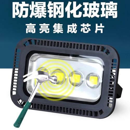 室外水led投光灯户外广牌告工程工防地隧道GIJ招广场照明LED灯