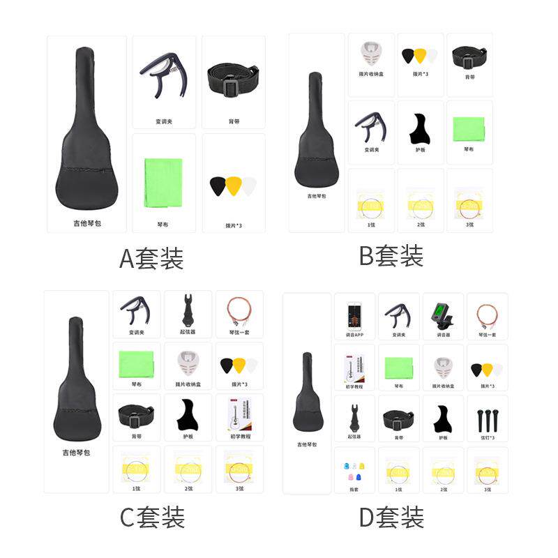 8寸吉他初者民谣吉FT-D38他成人入门练习乐琴学生3木吉他学器