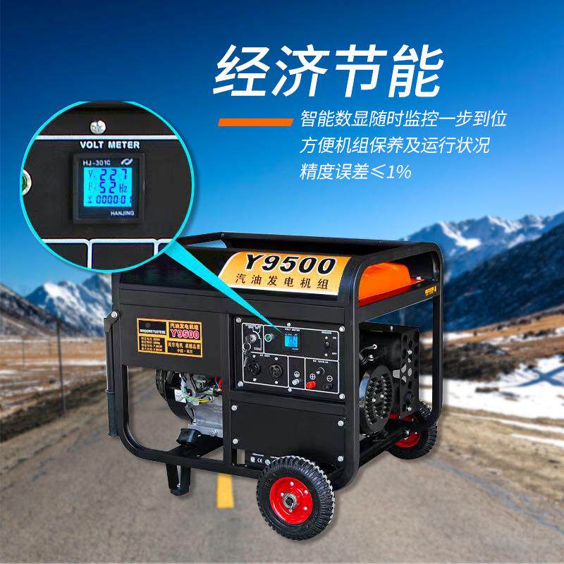 电启动烧汽1油5千HPW瓦6千瓦千瓦0千瓦发电机三相户电外商8用发电