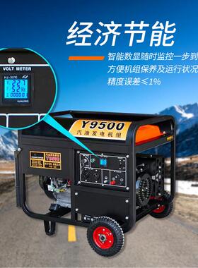电启动烧汽1油5千HPW瓦6千瓦千瓦0千瓦发电机三相户电外商8用发电