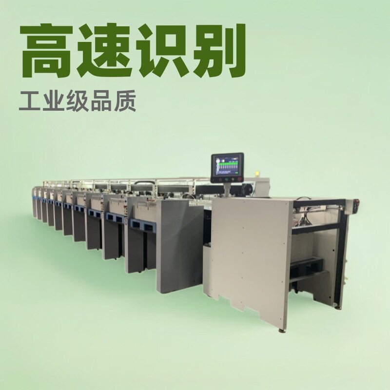 卧式自动配页机 高速单双张识别 工业级印后设备