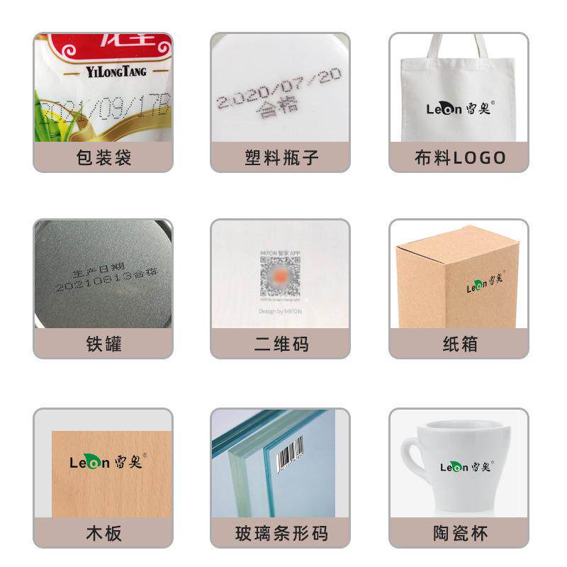 打雷机奥手持喷码多语言系统码机小型携ASV式生产日便期喷墨打印
