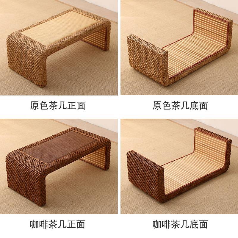 W式藤7编小桌日子榻榻米茶几阳台桌茶桌简ZHB约飘窗桌矮家用地台