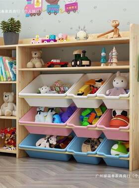 童量玩收纳架幼儿园宝宝绘具本ZJW书架多层整理儿柜大容储物家用