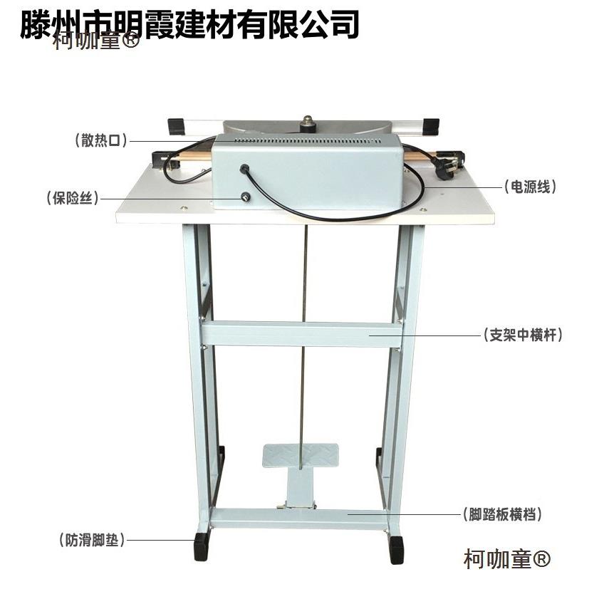 防护脚踩式服封无纺布塑料薄切机热549缩膜食物品口袋子家用一麦