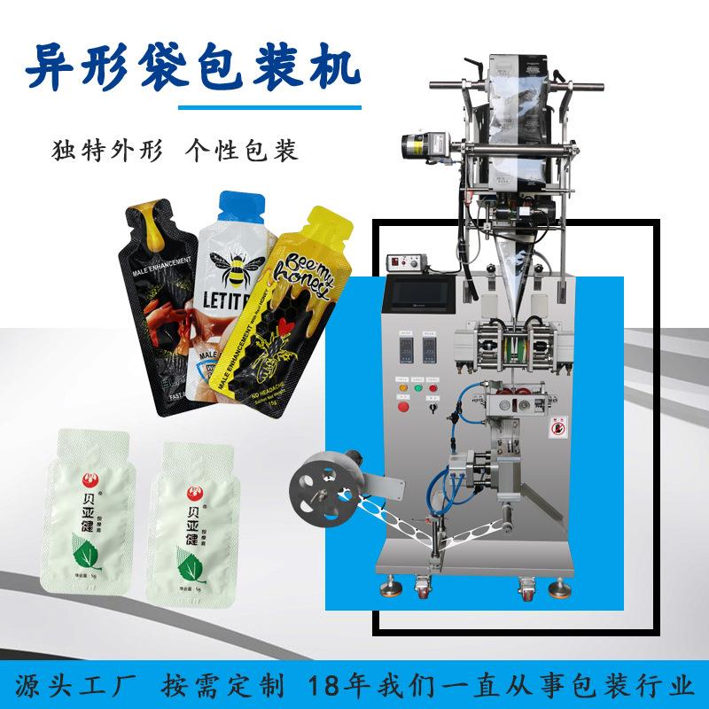 果汁液酵78素体异形袋包装机全自动液形体异袋立式灌装机