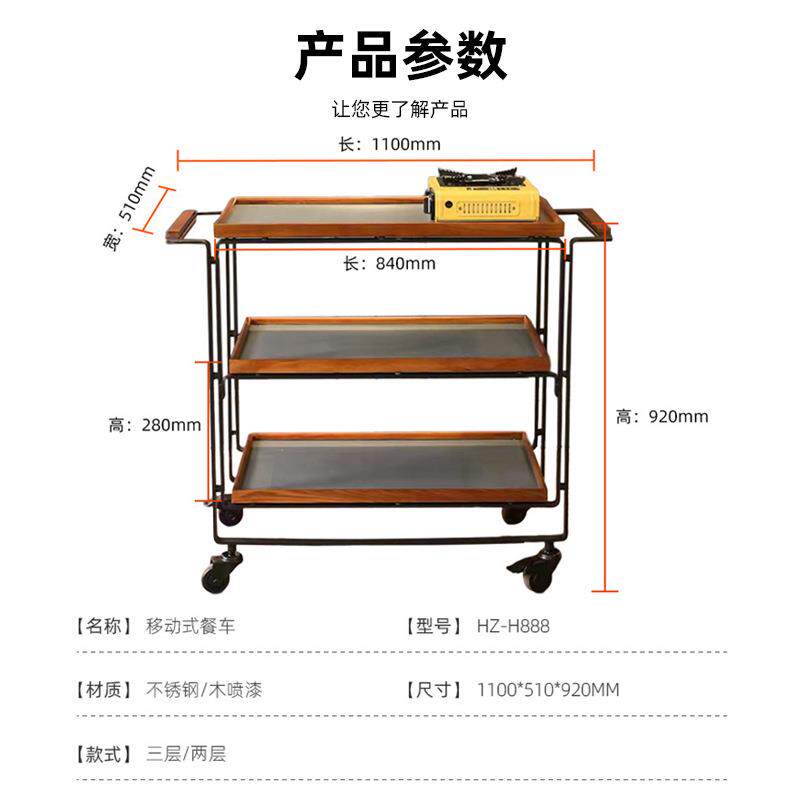欧式质GFD移动式卡炉煮餐车商木用酒店餐厅流动推车滑木轮质餐推