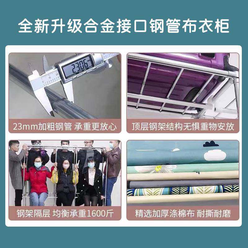 立构简易柜衣家用卧室钢管加AMH粗大衣号衣厚橱加涤棉布衣柜服收