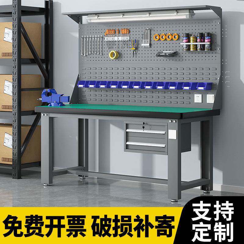 重型防静流电作台车间水线操作台厚工业灰电工子HYD-02维修装配加