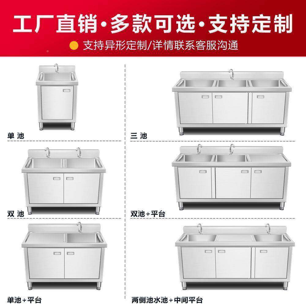 洗30不锈GBW钢商用水池柜集成水槽橱柜厨房柜式菜洗一体家用4碗池,家装主材,水槽单品,淘宝优惠券,粉丝福利购,淘宝优惠卷