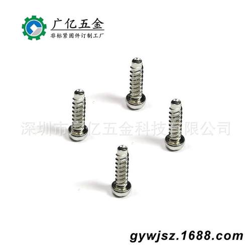 厂尾家现货梅花头797自攻螺钉内铁镀黑锌梅花自攻平平螺丝CB1.7x7