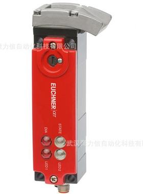 德拉国SCHMERBAUSAL绳开关AZ16-ZVRKM6现1货