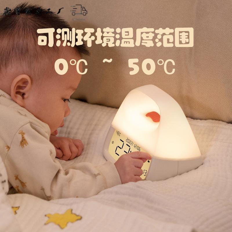 卧网红手提小夜多功能生闹钟2灯025新款室学睡眠灯婴儿喂奶982高