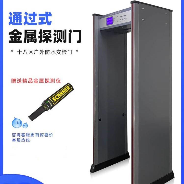 金属探测安检门自动能语音播报CABOS-20液晶屏度显分检智测灵区敏