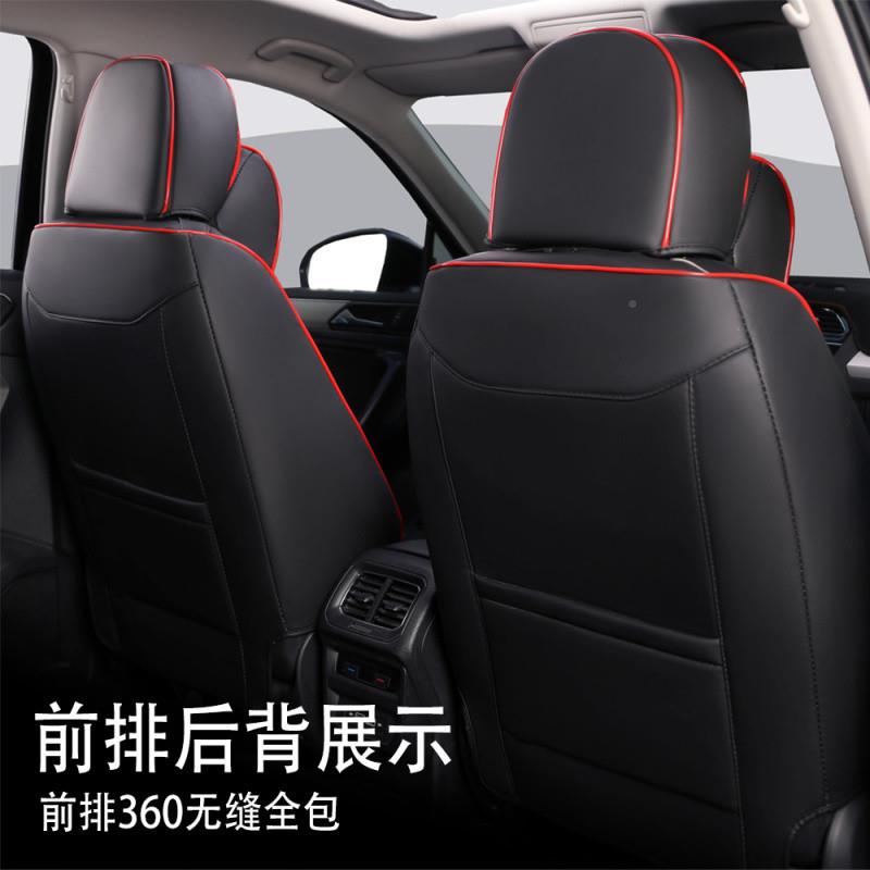 纳皮帕汽H车坐915垫全皮软沙豪华四季通用立体全y发7