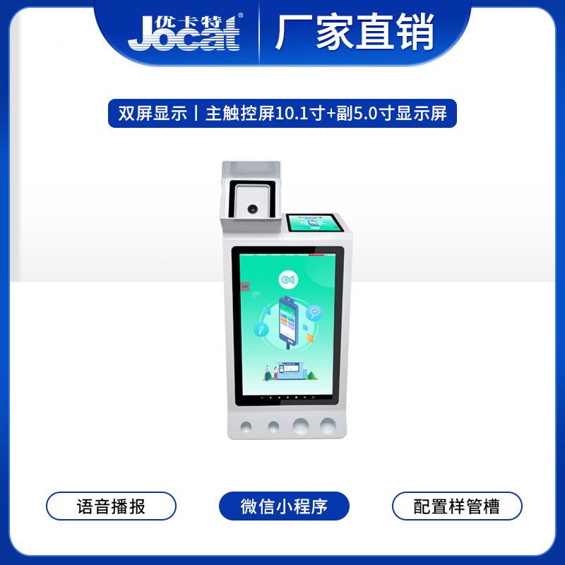 核酸登记采条样一体机支持样管码H60DS-4G码身份证核酸多识种别模