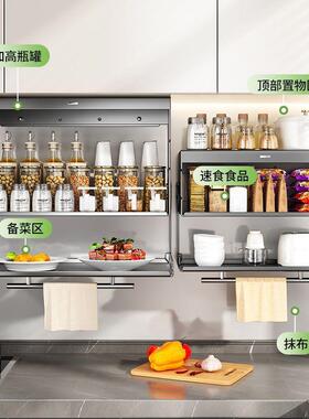 房置物架吊厨柜下CAM调味品调料收纳备菜墙壁壁式橱柜柜子挂储方