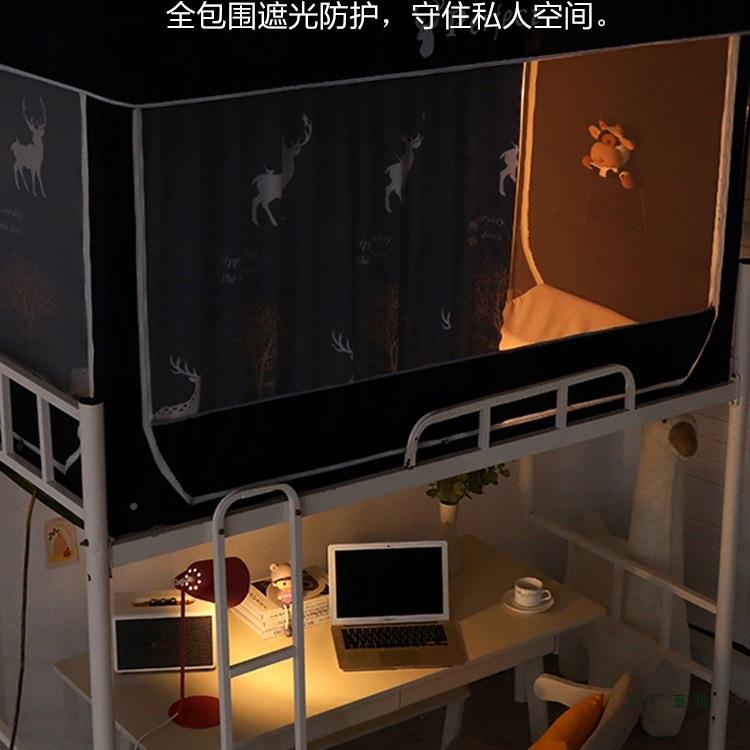 F5M8SS68宿学生舍蚊帐加密单人809x90x10cm免安装一体铺式遮光布