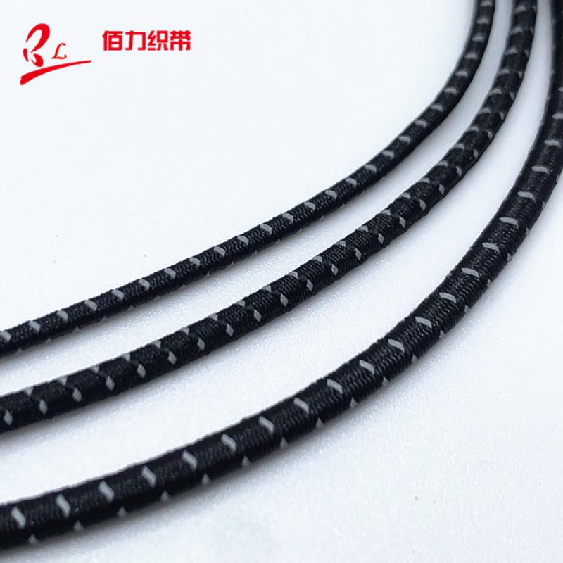 反667光跳点高圆筋松紧绳橡反光弹力绳圆松紧圆弹力弹松紧绳