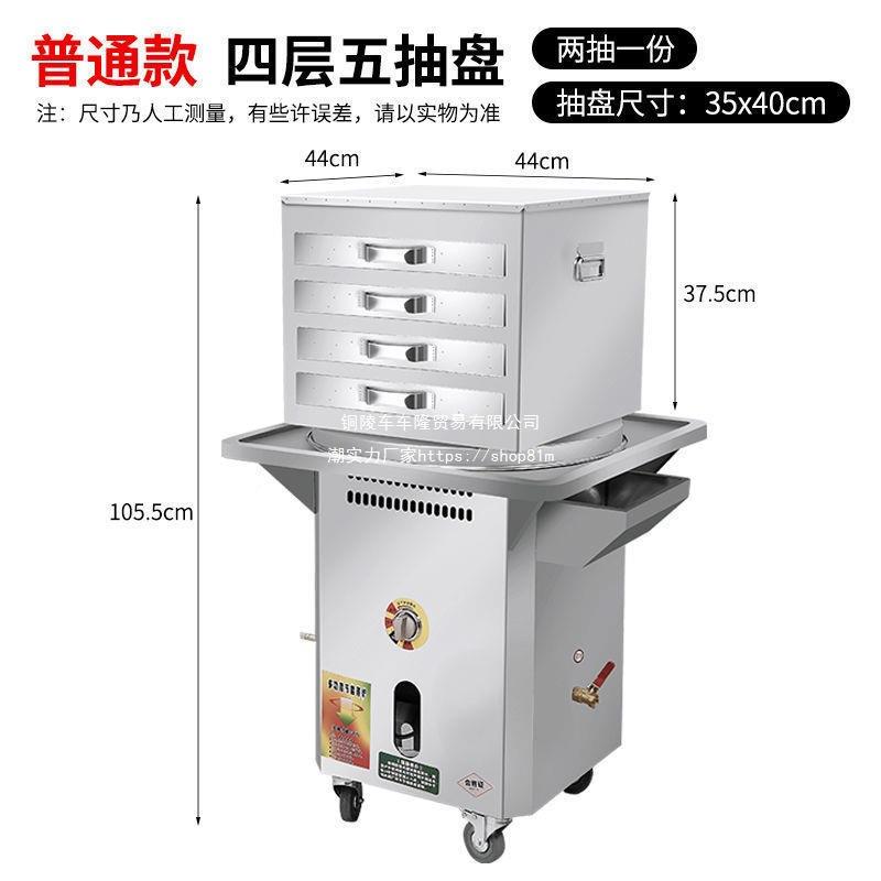 石磨肠粉摆摊早餐拉肠粉机商用机自动肠粉机器全商肠粉机蒸DIX粉
