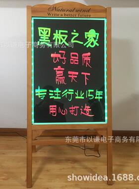 可充电L427ED电子发光板光用板展示牌牌店铺用荧商小黑板广告闪光