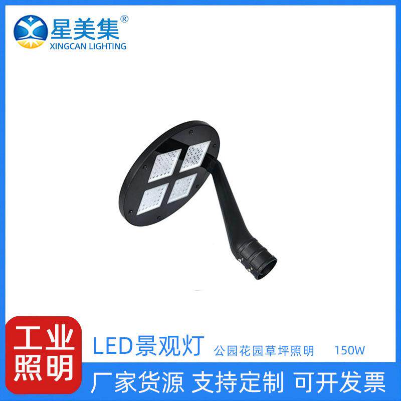 1别50W铝制户外照LED公园XC-CET-1墅园树灯景观花灯草坪灯