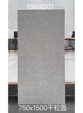 0黑色光砖LFQ超细干砂岩石瓷砖750哑x15宝0客厅地砖卫生间墙砖格l