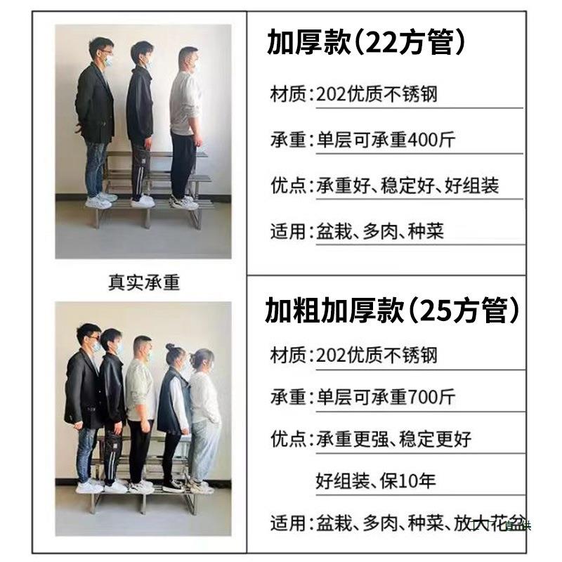 不锈钢多花架子阶梯落地式室内外花盆多层置肉985物移户外庭动院
