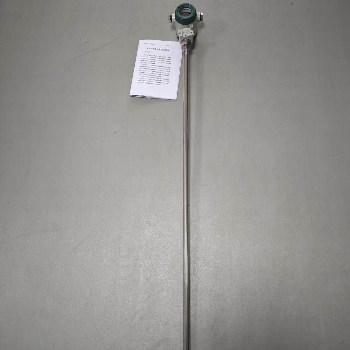 电容插式液位变送水位桶水箱CQC测量入器式浮球液位开水关