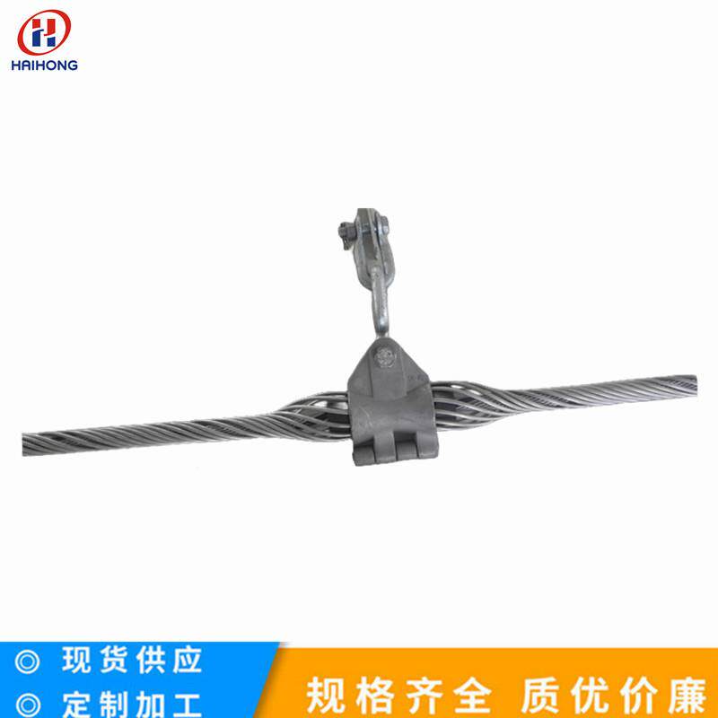 云南地区绞预绞式悬垂夹钢线铝绞用预绞丝线悬垂金具LCRC线L185/3