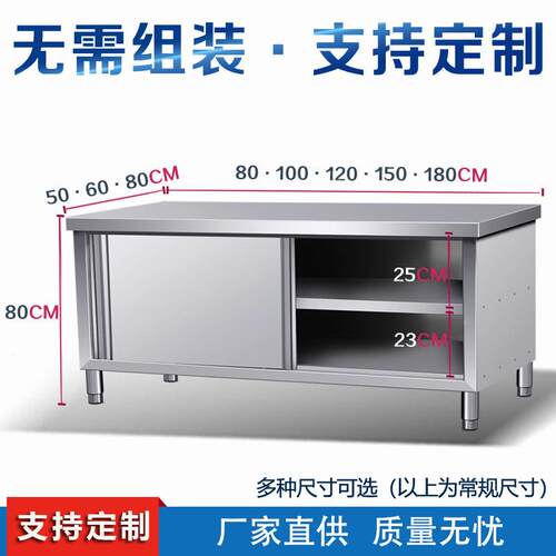 52621不锈钢工作台厨收房专用不钢作锈台打荷台家用商用操纳储物