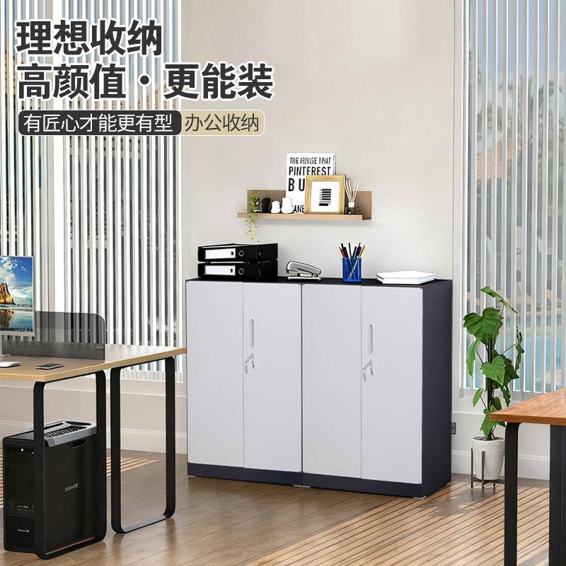 办公室子钢制文件柜复印纳打印机精品矮柜底座柜放置置物资料收储
