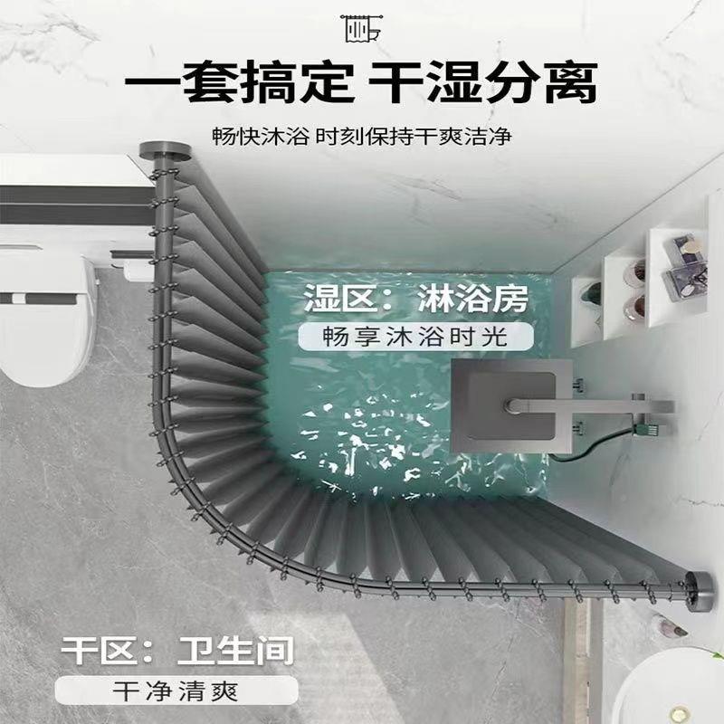 弧形杆折帘叠免打孔防水布卫浴生间室加HARKxBHp厚隔磁断吸帘隐形