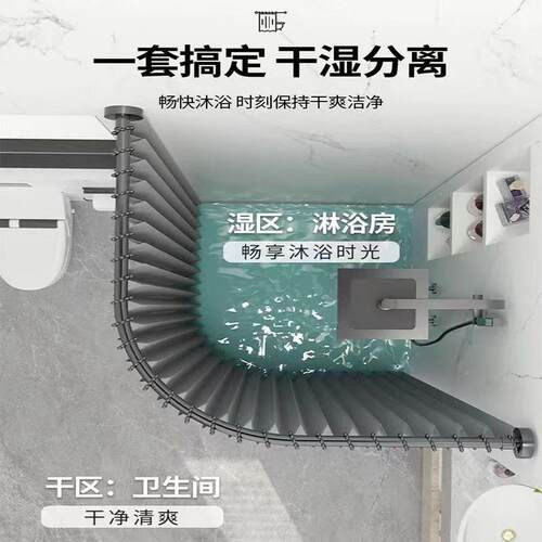 弧形杆折帘叠免打孔防水布卫浴生间室加HARKxBHp厚隔磁断吸帘隐形