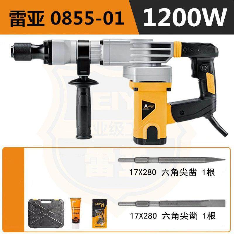 雷亚电镐工业级大功率电镐拆单用打凝土墙电搞用混LFV多功能大家,包装,电子元器件包装,淘宝优惠券,粉丝福利购,淘宝优惠卷