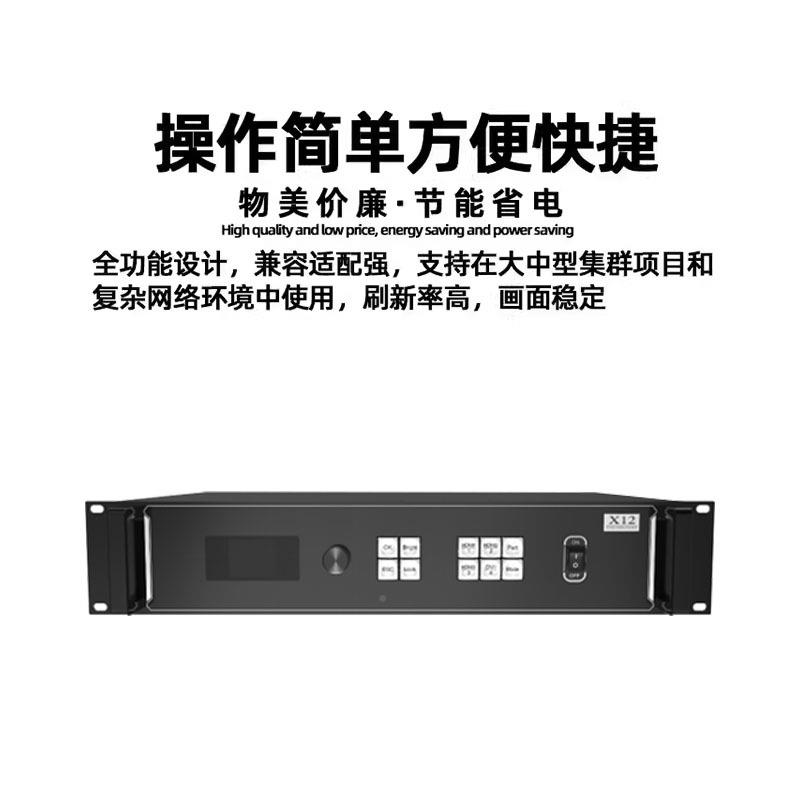 卡莱特视频器X12室户理外内全彩led处显示屏X12高清二合一