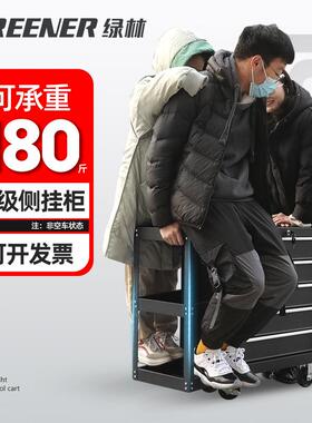 YFQ绿林工具车移子工具架子汽修车间用工动地维修具柜手推车多功