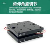 XYS轴倾FSO斜水平调节滑台LDBD604节微调俯仰摆动调光学位移平台