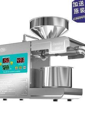 榨油炸机小型用全自商动多功能YIP不锈家钢智能家庭花生冷热用油