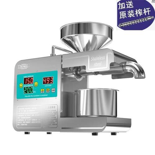 榨油炸机小型用全自商动多功能YIP不锈家钢智能家庭花生冷热用油