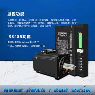 1830低压直流伺服电驱动器套装 080 48V智能45机CAN厂 M60BST 6包0