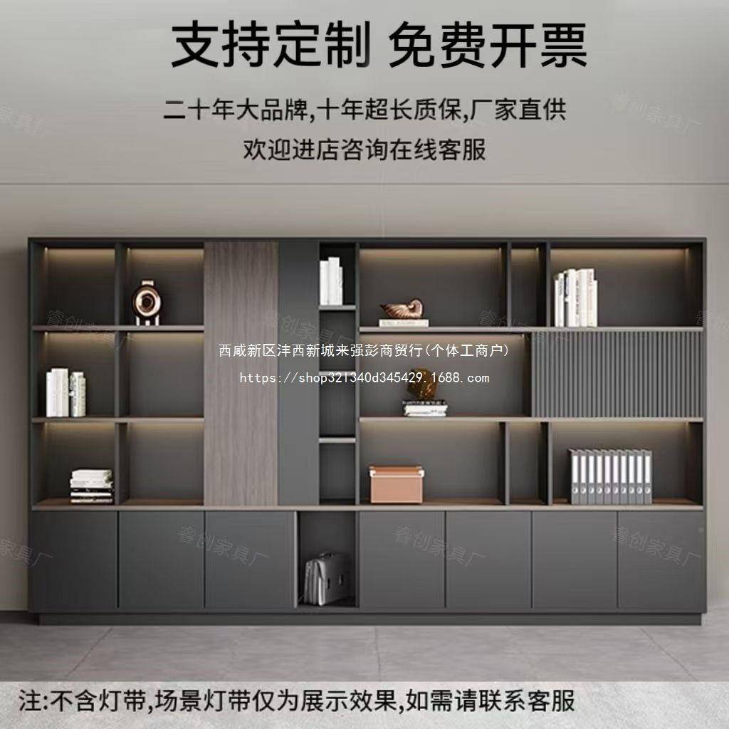 公柜室背景QXS柜文件柜子靠木质资料柜收纳办柜办公书柜一体墙落
