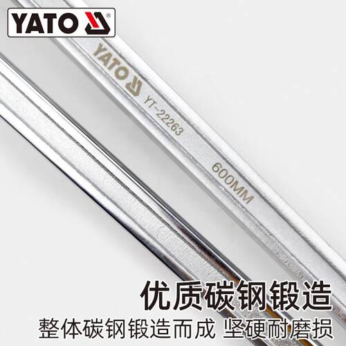 易尔装拓(YATO)链条扳手滤清换器机油滤芯BCV拆机油滤格管子钳