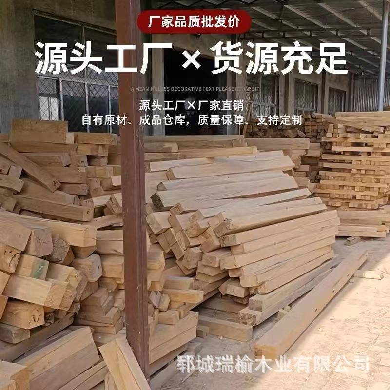 老榆木木房子实木方料木木条子宿JFB装修风化房梁木方楼梯民踏原