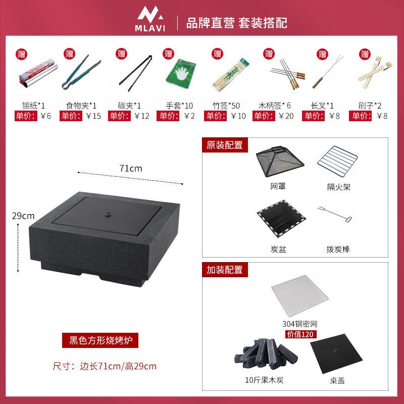 炉煮茶炉AL麦太保套装户外烧烤茶墅庭院烤炉取暖炉木炭家用烤别火