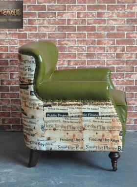 美式单人老虎复椅小户型单沙椅古客厅RWQ人书发房休闲懒人