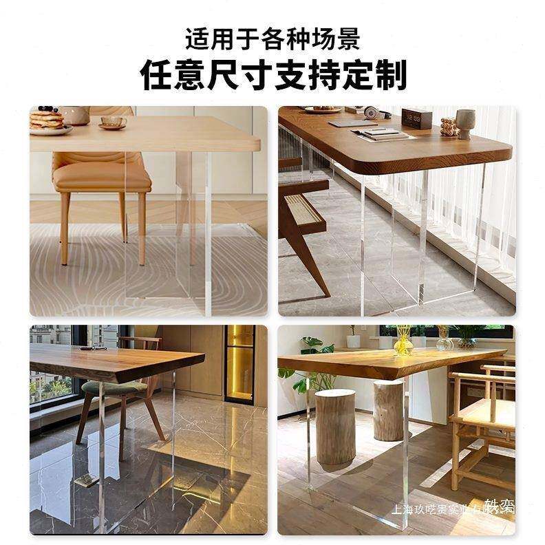 桌子透桌脚桌腿支架悬书桌支撑脚亚浮克力CKB明板餐桌岩大板桌角